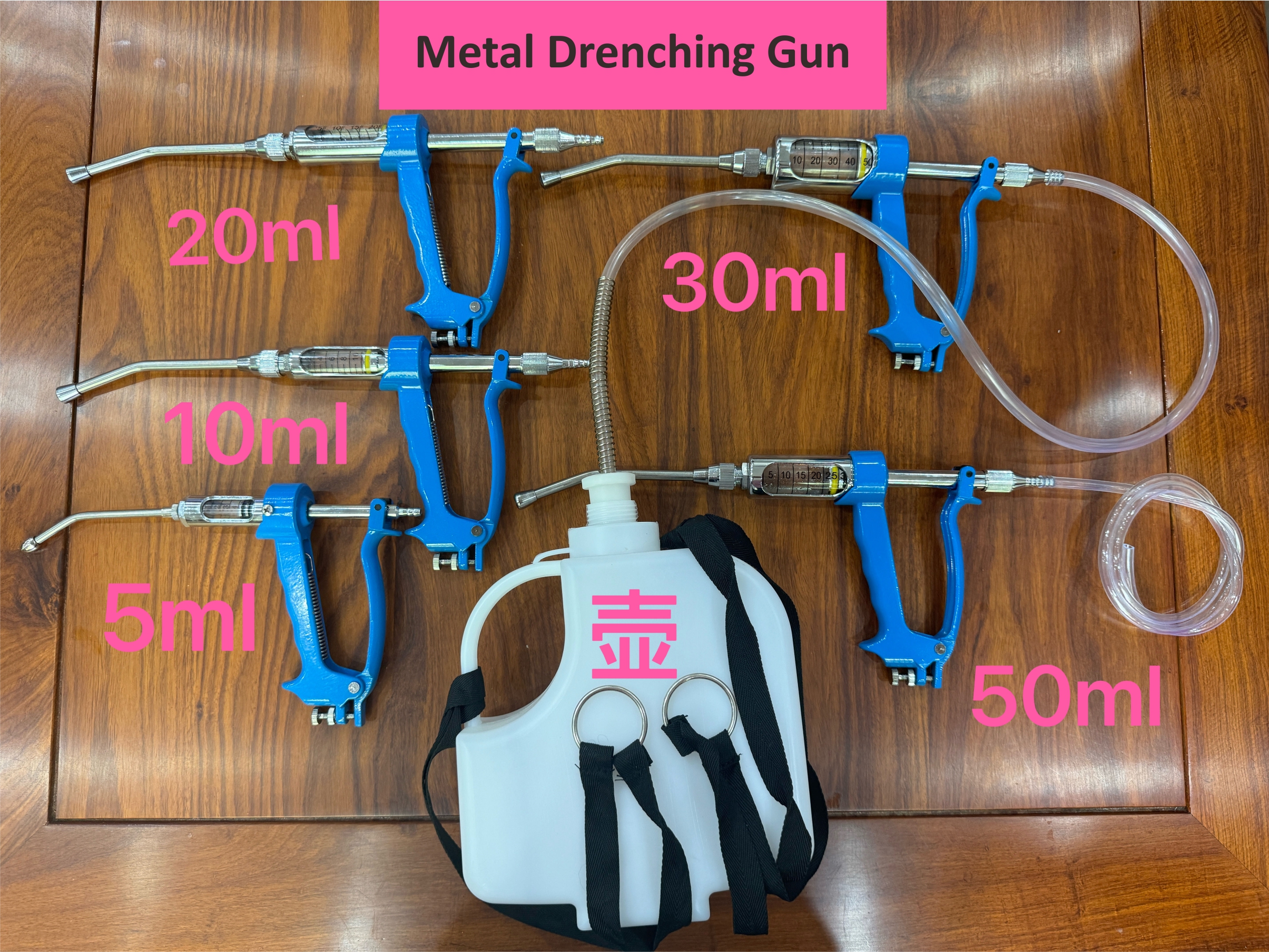 Metal Drenching Gun